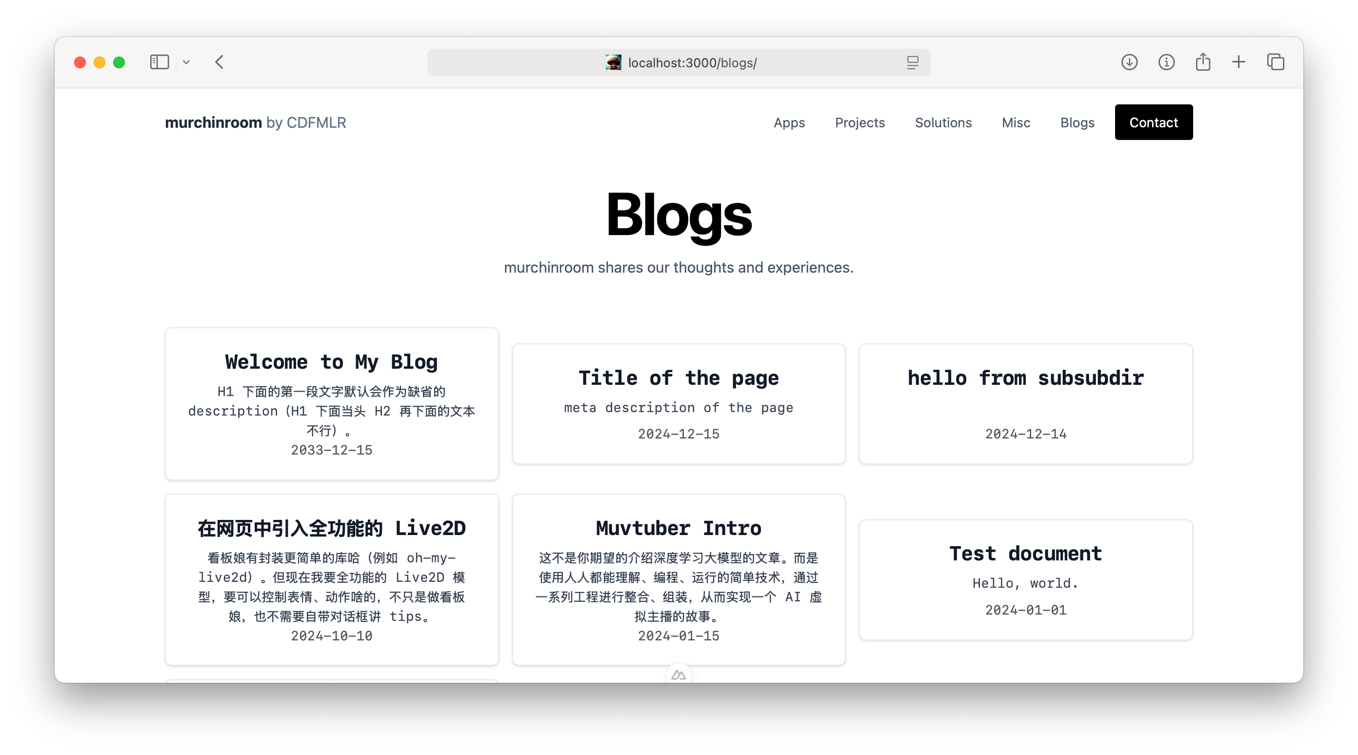 murchinroom 的 blogs 索引页截图